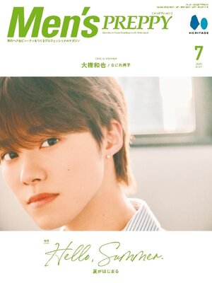 Men's PREPPY - Magazine